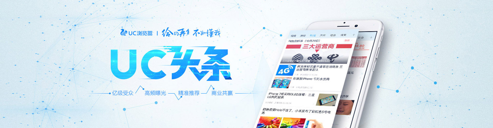 贵溪百度竞价运营