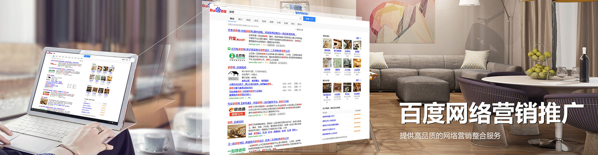 贵溪知乎信息流
