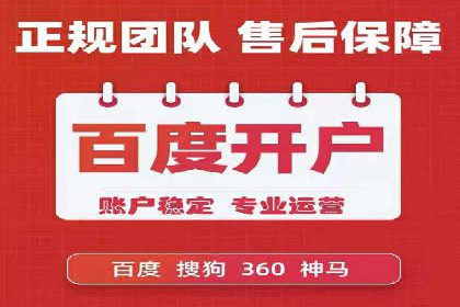 sem竞价托管代运营，助力企业腾飞的成功故事