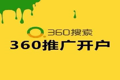 百度竞价广告投放技巧与实际运营案例