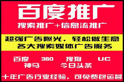 实战SEM推广竞价案例：效果显著
