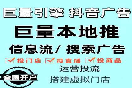 某行业百度信息流广告的实战案例